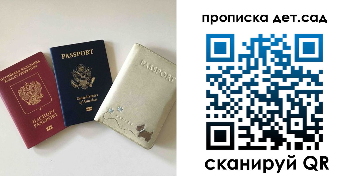 временная регистрация адрес в Ялуторовске