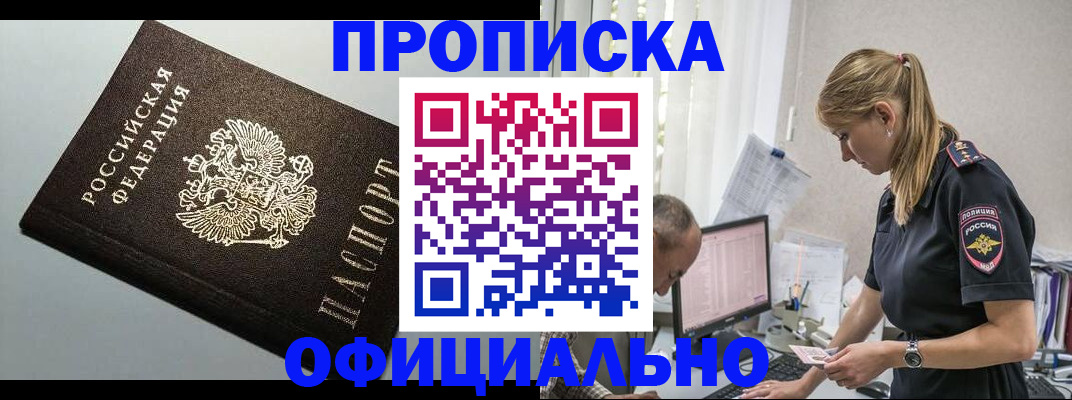 пропишу в квартире в Ялуторовске