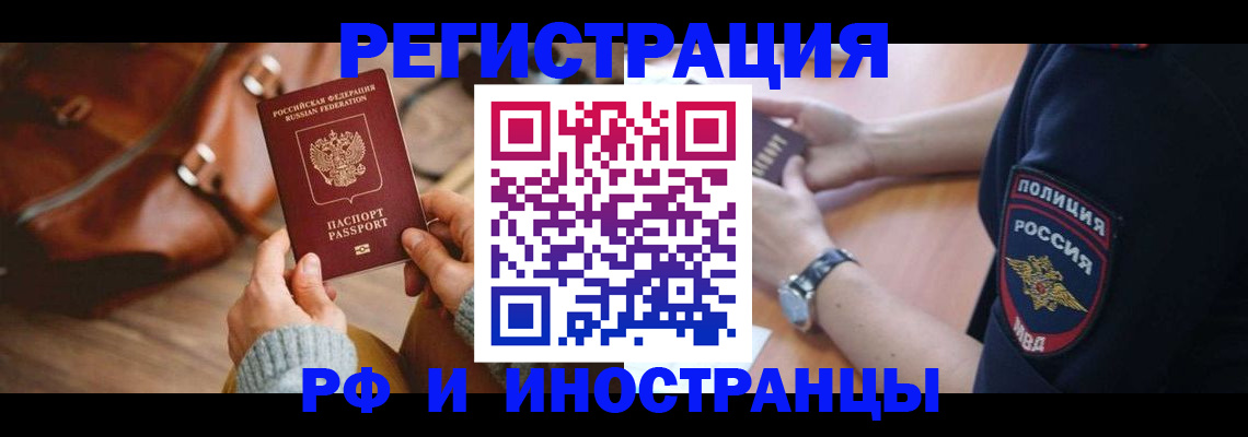 регистрация для дет. сада в Ялуторовске